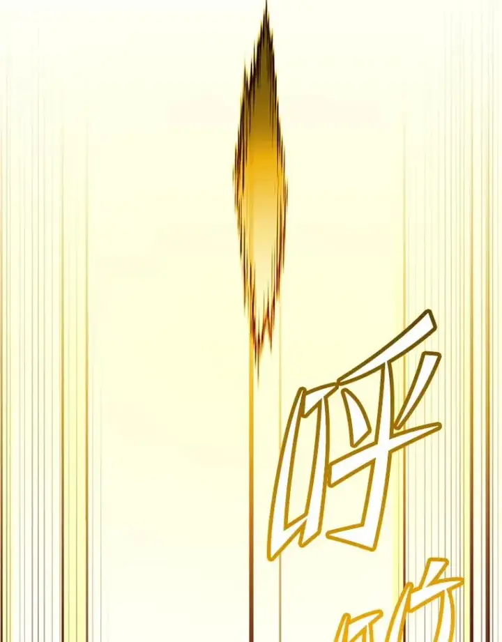 漫画《顶级英雄归来》170.召唤朱雀第90张图