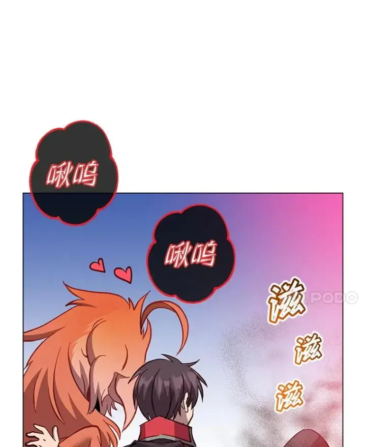 漫画《顶级英雄归来》171.驯服朱雀第110张图
