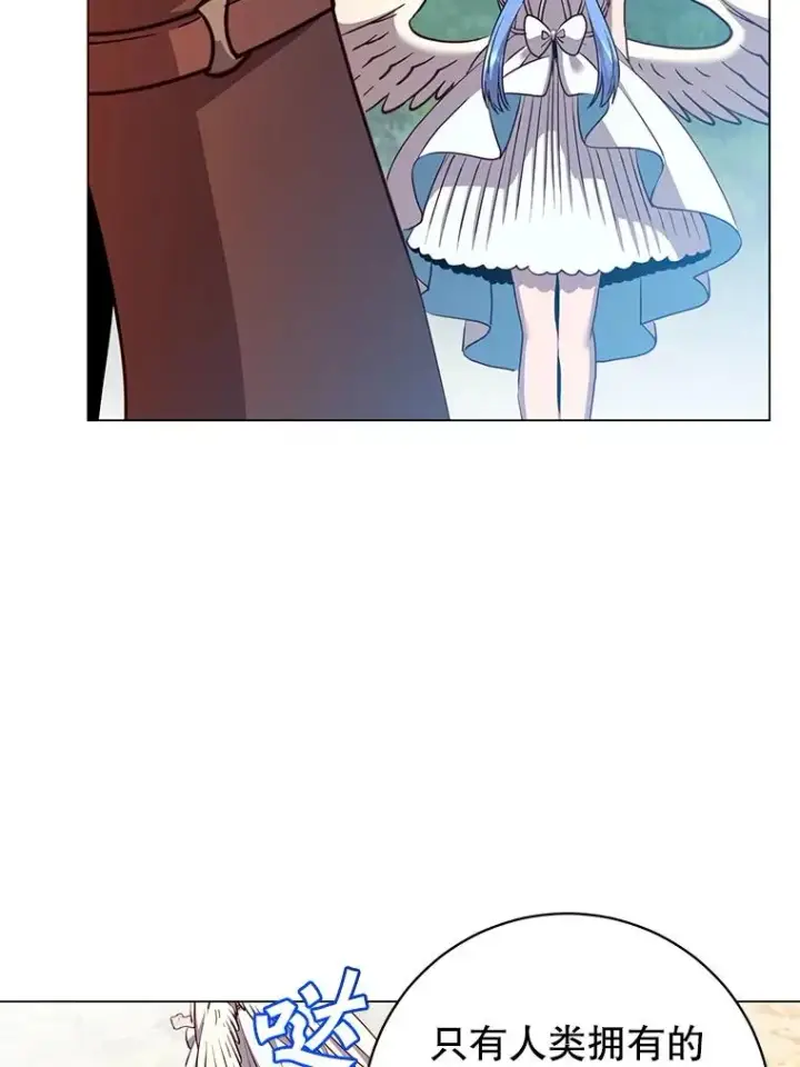漫画《顶级英雄归来》171.驯服朱雀第15张图