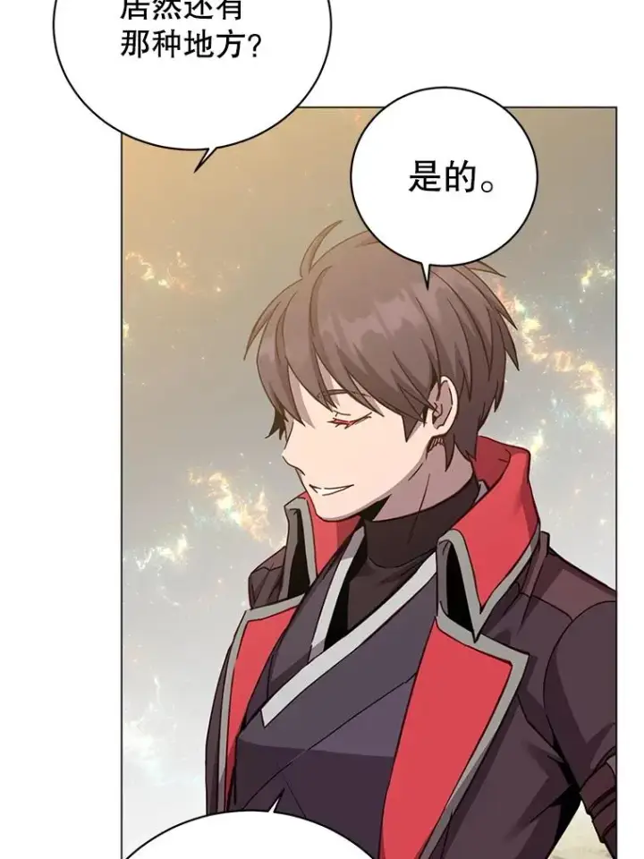 漫画《顶级英雄归来》171.驯服朱雀第18张图