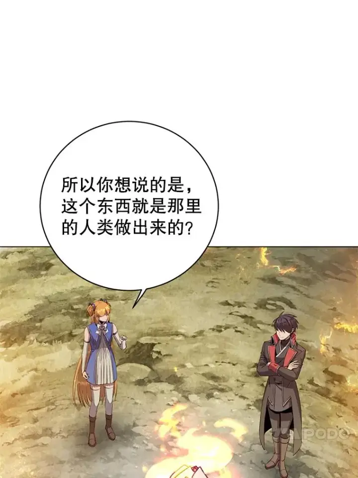 漫画《顶级英雄归来》171.驯服朱雀第26张图