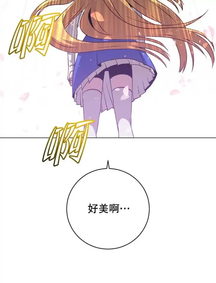 漫画《顶级英雄归来》171.驯服朱雀第32张图