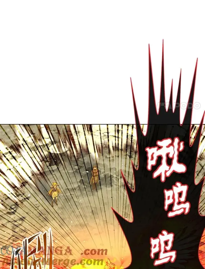 漫画《顶级英雄归来》171.驯服朱雀第33张图