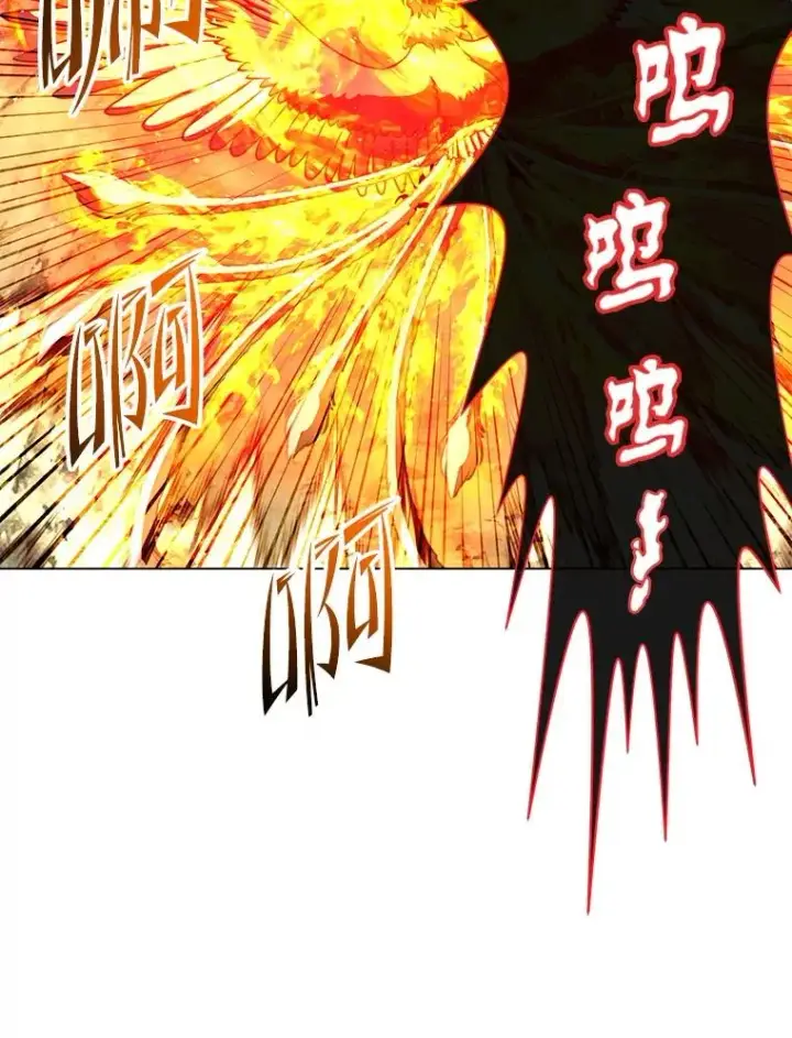 漫画《顶级英雄归来》171.驯服朱雀第34张图