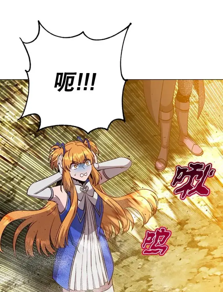 漫画《顶级英雄归来》171.驯服朱雀第35张图
