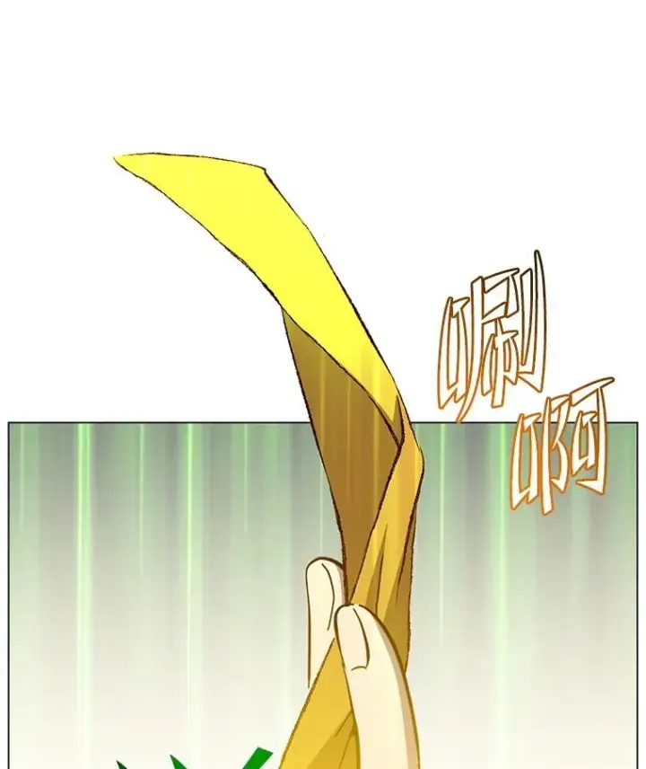 漫画《顶级英雄归来》171.驯服朱雀第42张图