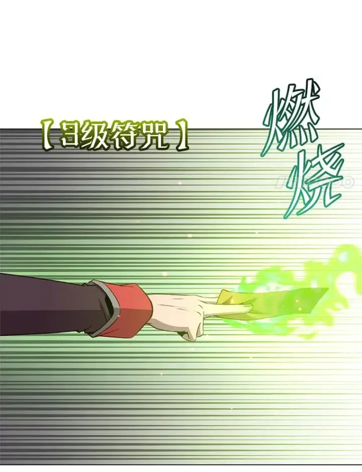 漫画《顶级英雄归来》171.驯服朱雀第44张图
