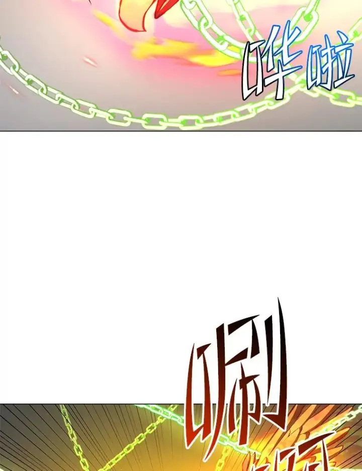 漫画《顶级英雄归来》171.驯服朱雀第48张图