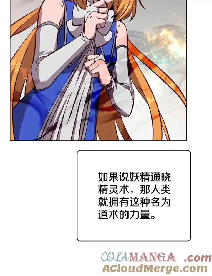 漫画《顶级英雄归来》171.驯服朱雀第5张图