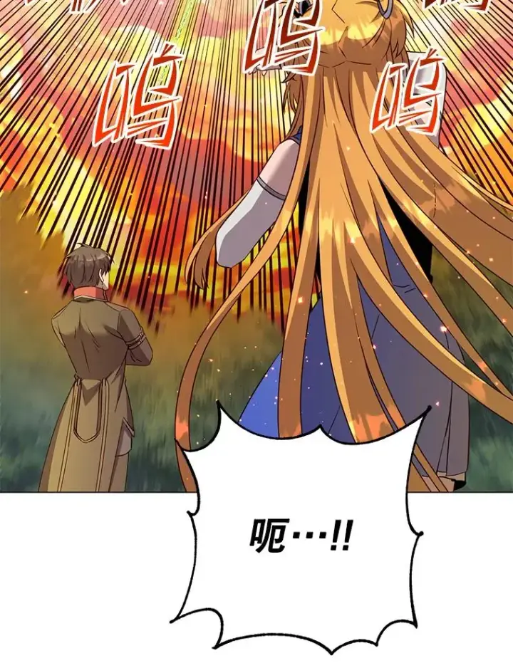 漫画《顶级英雄归来》171.驯服朱雀第55张图
