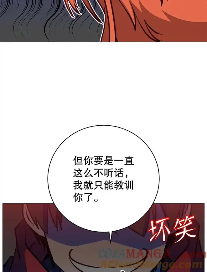 漫画《顶级英雄归来》171.驯服朱雀第69张图
