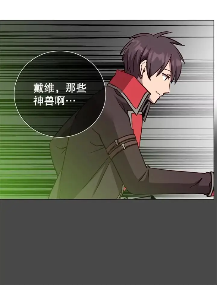 漫画《顶级英雄归来》171.驯服朱雀第71张图