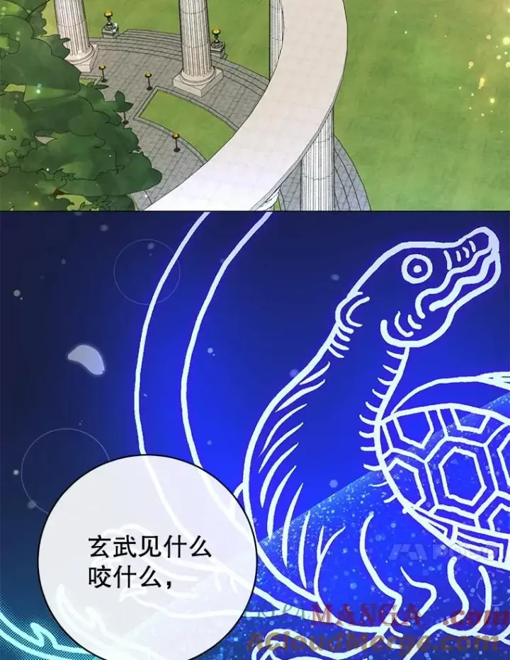漫画《顶级英雄归来》171.驯服朱雀第73张图