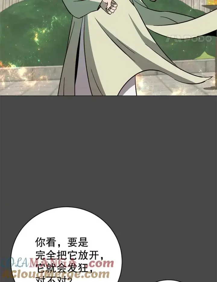 漫画《顶级英雄归来》171.驯服朱雀第77张图