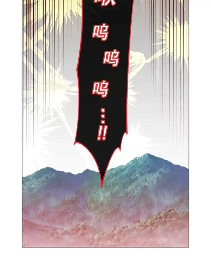 漫画《顶级英雄归来》171.驯服朱雀第92张图