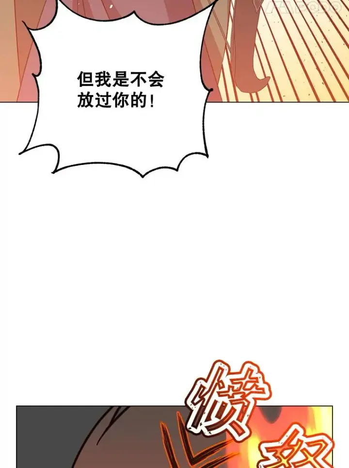 漫画《顶级英雄归来》172.火鸡闯祸第24张图