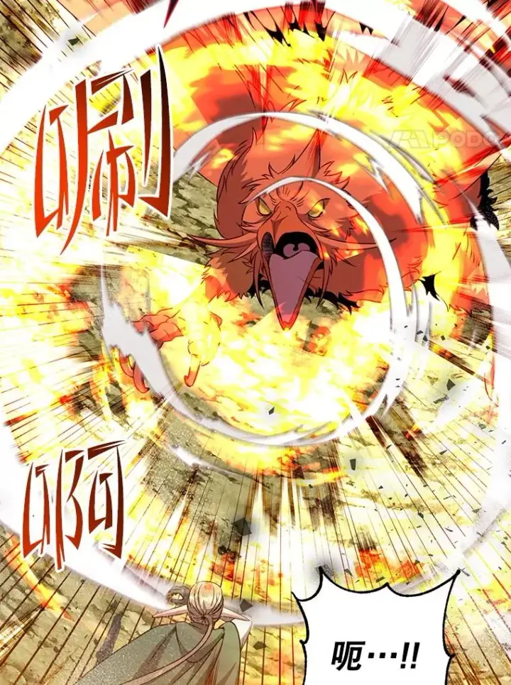 漫画《顶级英雄归来》172.火鸡闯祸第27张图