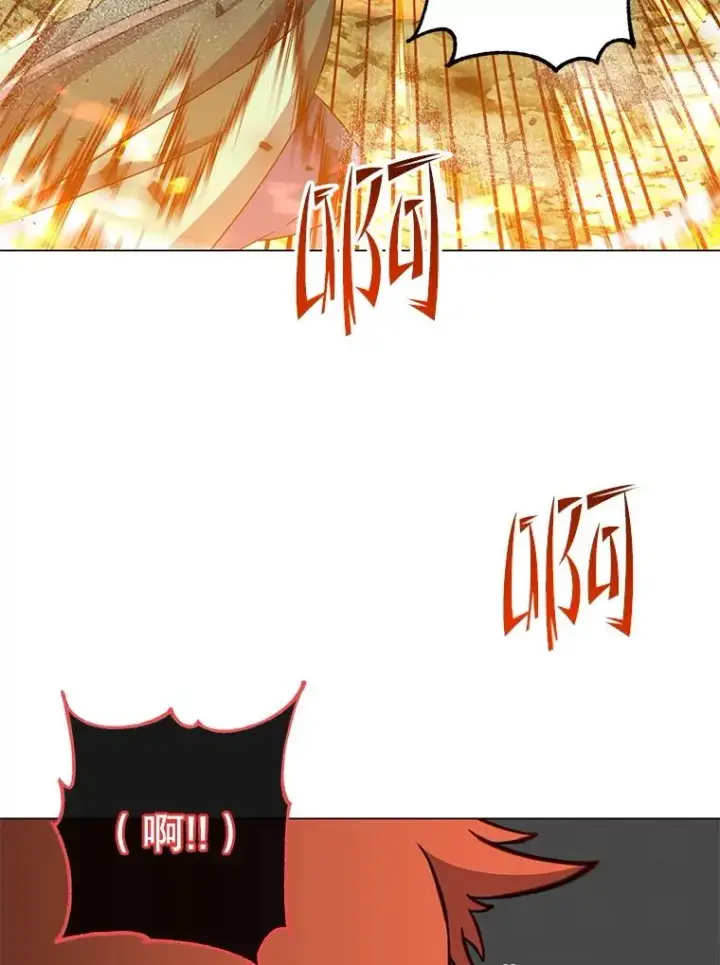 漫画《顶级英雄归来》172.火鸡闯祸第28张图