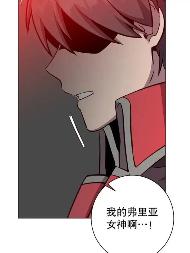 漫画《顶级英雄归来》172.火鸡闯祸第55张图