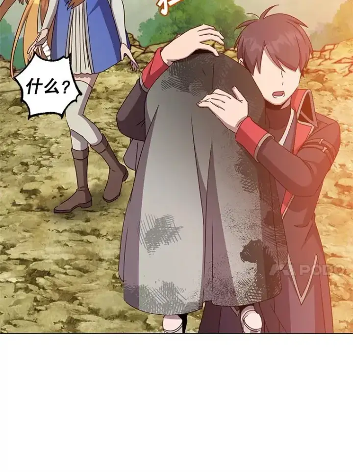 漫画《顶级英雄归来》172.火鸡闯祸第59张图
