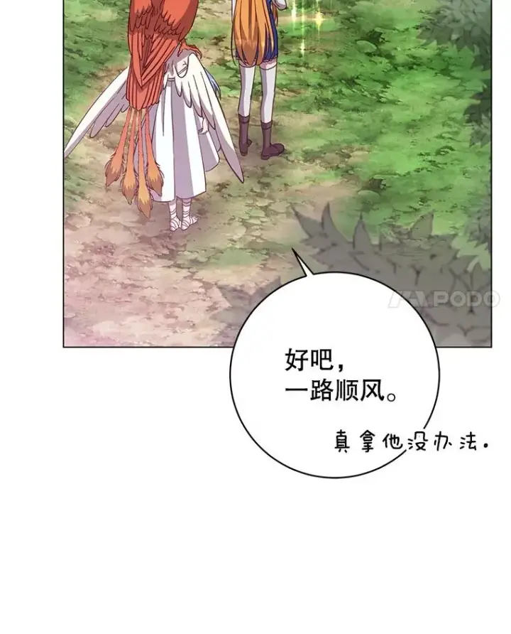 漫画《顶级英雄归来》172.火鸡闯祸第66张图