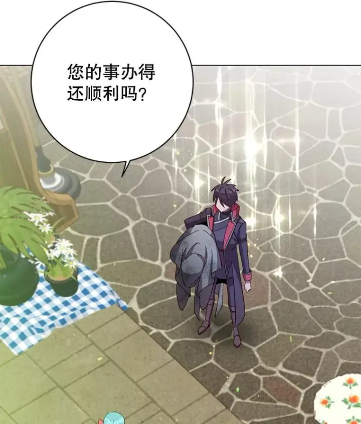漫画《顶级英雄归来》172.火鸡闯祸第71张图