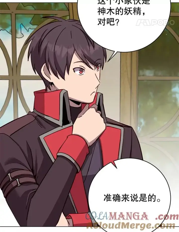 漫画《顶级英雄归来》172.火鸡闯祸第81张图