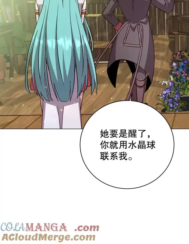 漫画《顶级英雄归来》172.火鸡闯祸第85张图