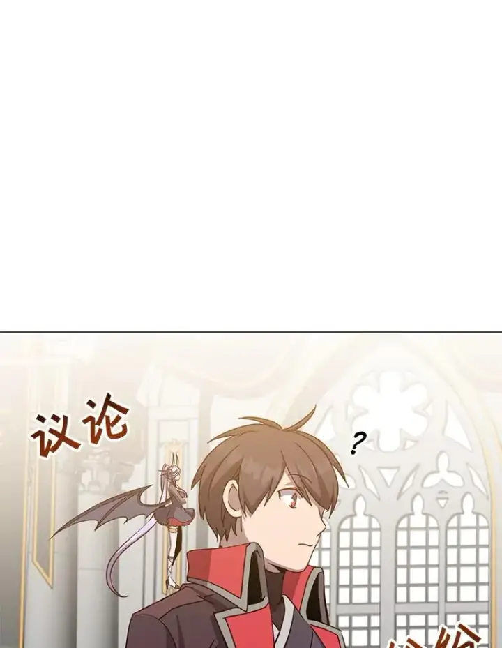 漫画《顶级英雄归来》172.火鸡闯祸第88张图