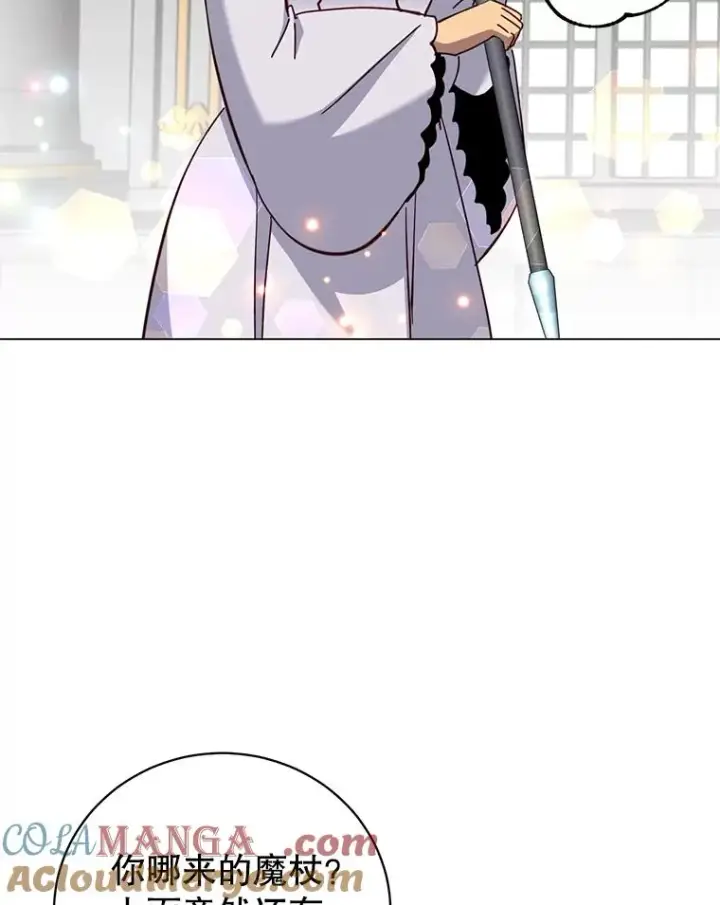 漫画《顶级英雄归来》172.火鸡闯祸第93张图
