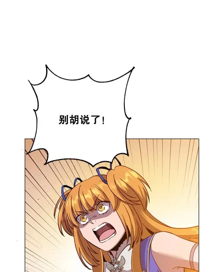 漫画《顶级英雄归来》173.举行国葬第3张图