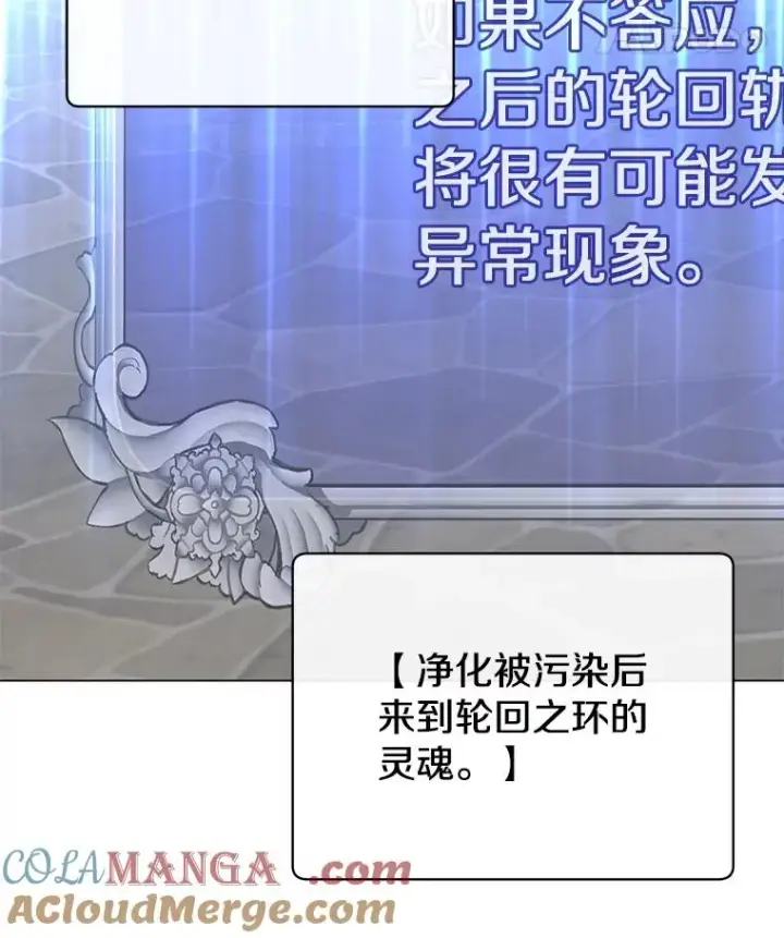 漫画《顶级英雄归来》173.举行国葬第41张图