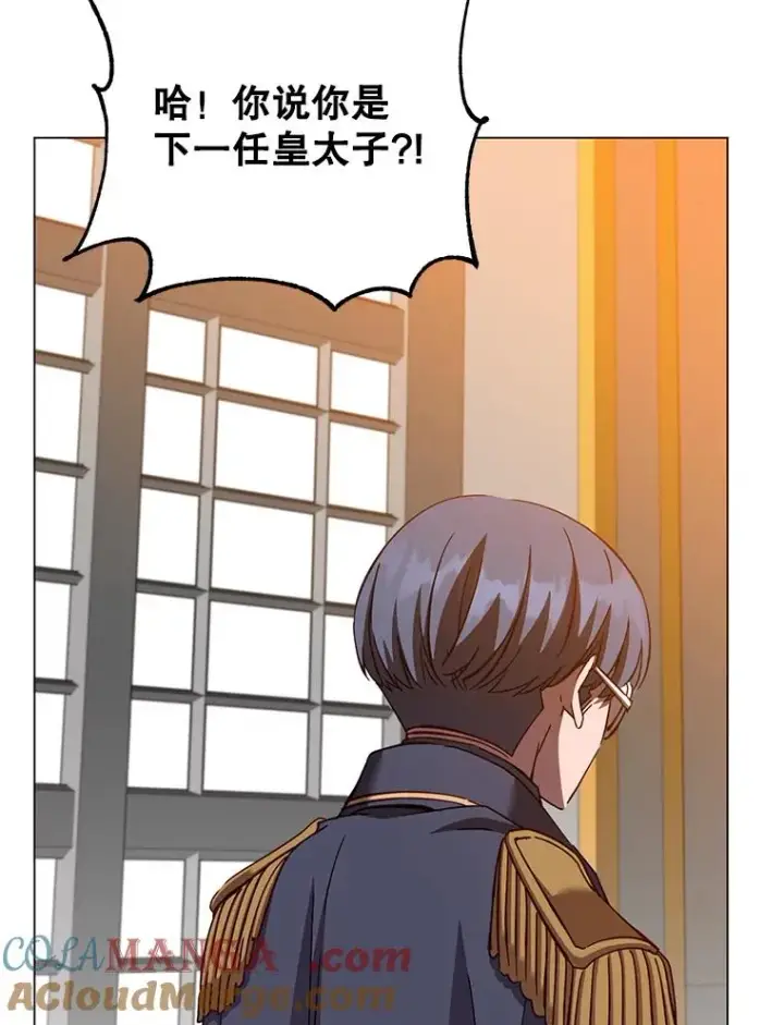 漫画《顶级英雄归来》173.举行国葬第5张图