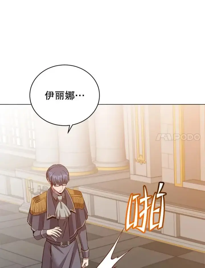 漫画《顶级英雄归来》173.举行国葬第7张图