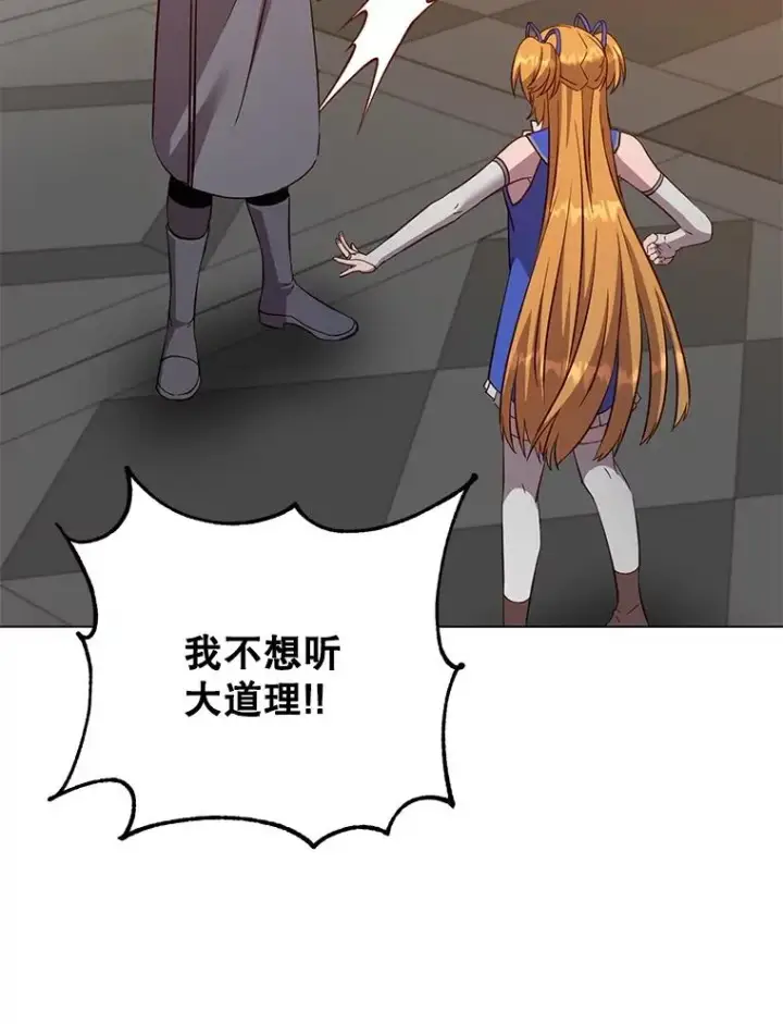 漫画《顶级英雄归来》173.举行国葬第8张图