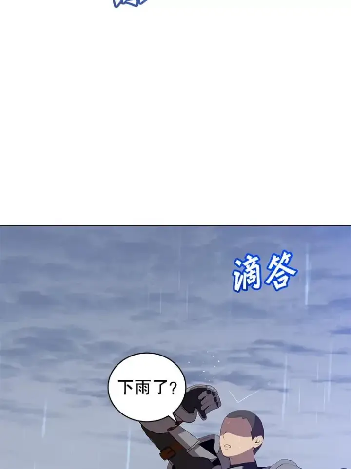 漫画《顶级英雄归来》173.举行国葬第90张图