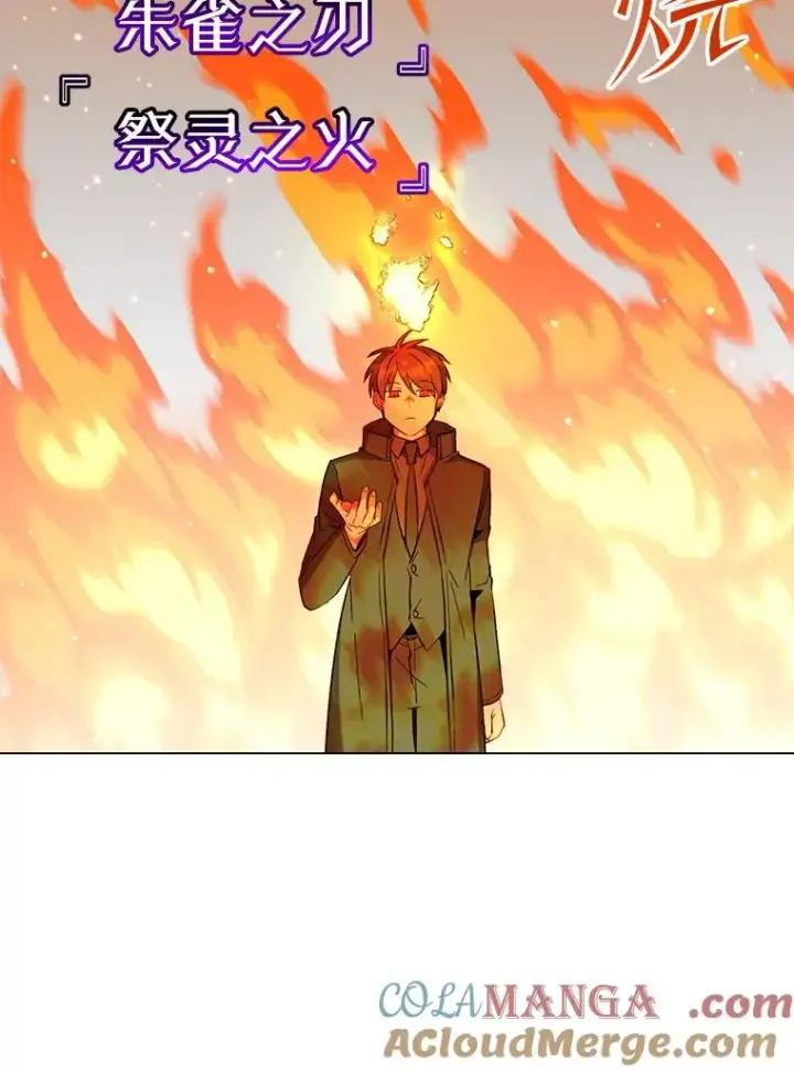 漫画《顶级英雄归来》173.举行国葬第93张图