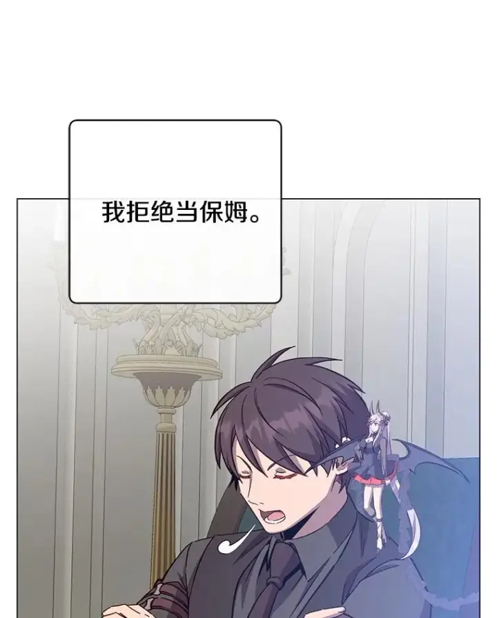漫画《顶级英雄归来》174.军事同盟第103张图