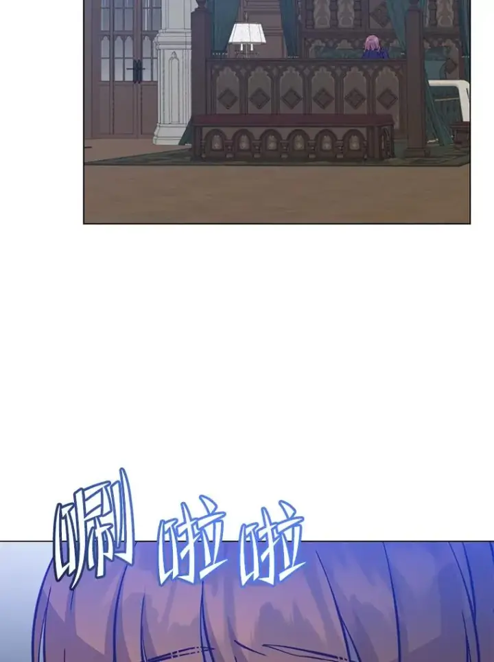 漫画《顶级英雄归来》174.军事同盟第2张图