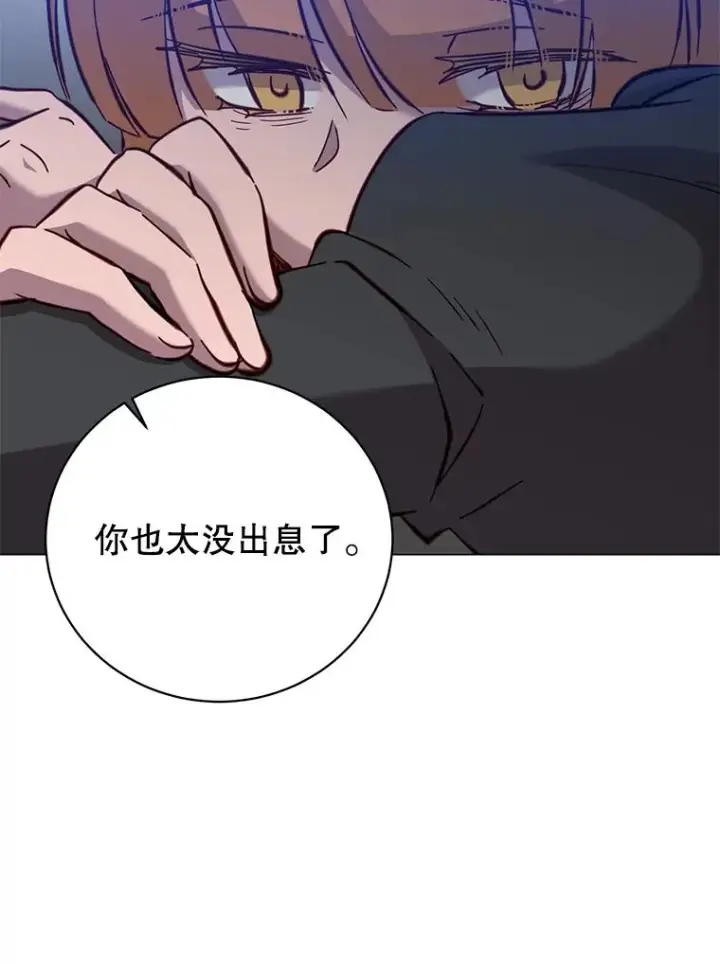 漫画《顶级英雄归来》174.军事同盟第3张图