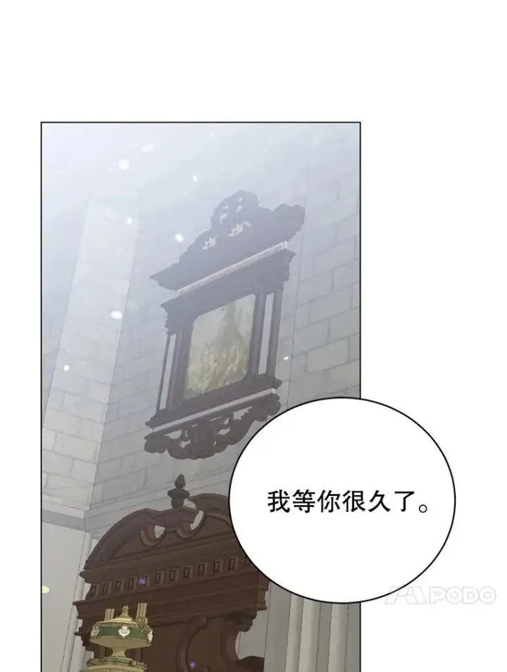 漫画《顶级英雄归来》174.军事同盟第30张图