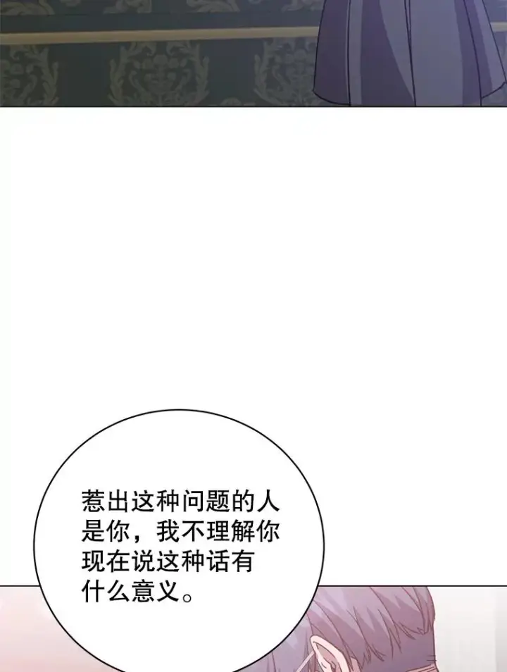 漫画《顶级英雄归来》174.军事同盟第36张图