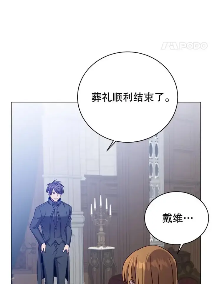 漫画《顶级英雄归来》174.军事同盟第4张图
