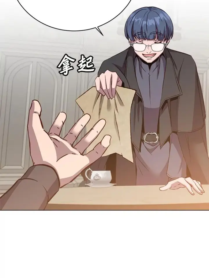漫画《顶级英雄归来》174.军事同盟第46张图