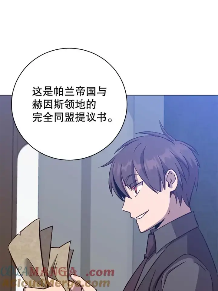 漫画《顶级英雄归来》174.军事同盟第73张图