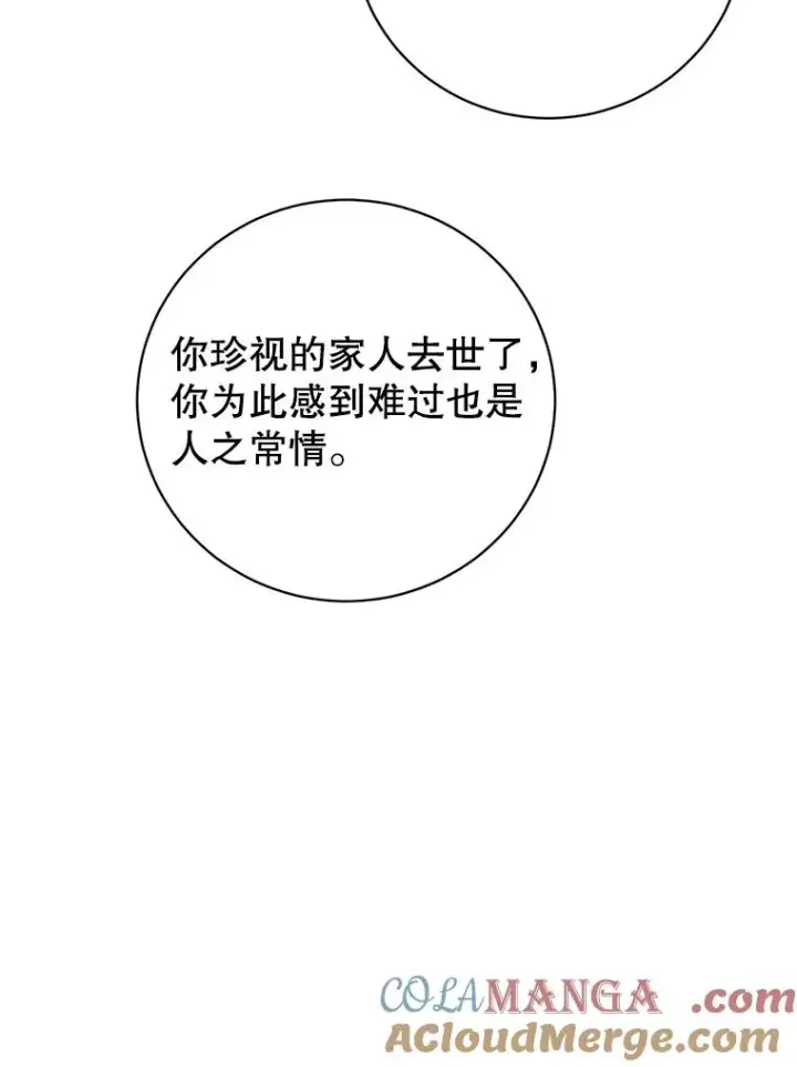 漫画《顶级英雄归来》174.军事同盟第9张图