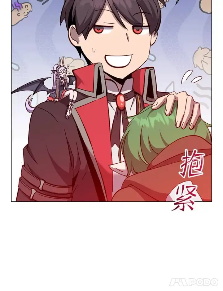 漫画《顶级英雄归来》175.说谎的原因第102张图