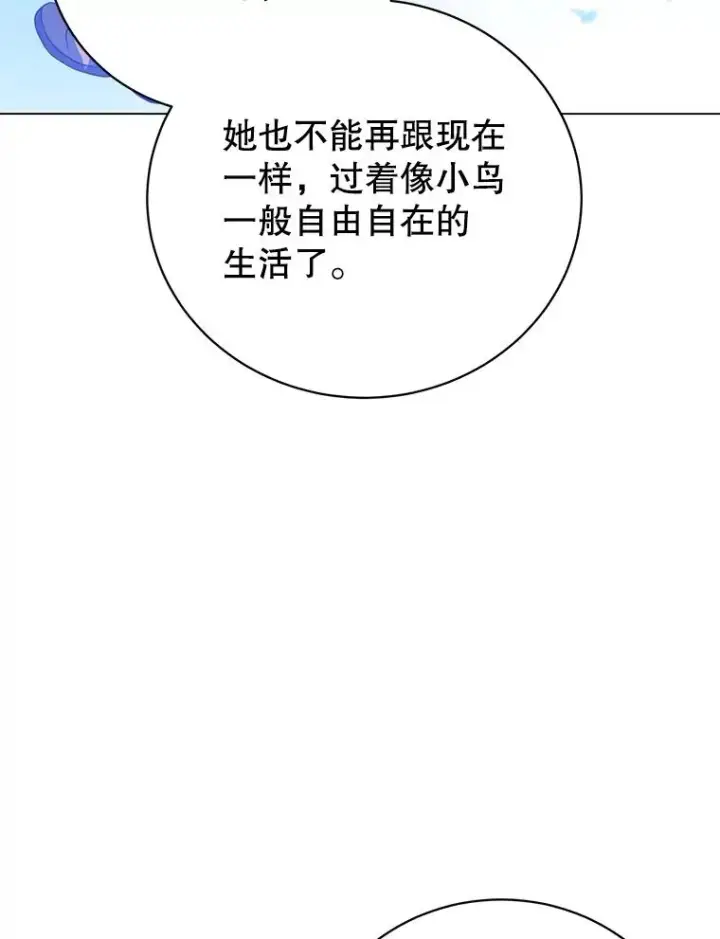 漫画《顶级英雄归来》175.说谎的原因第12张图