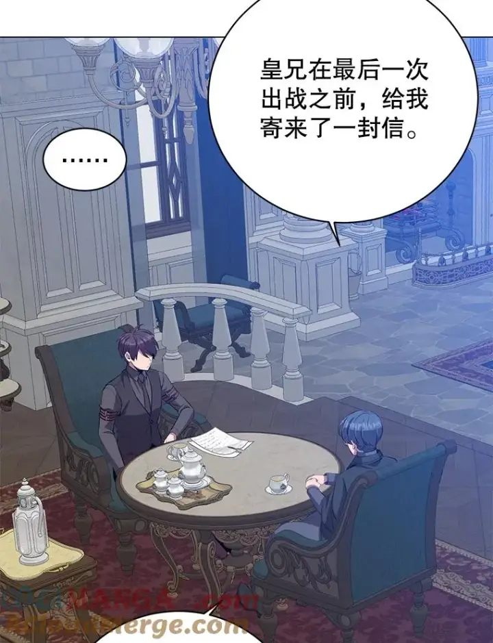 漫画《顶级英雄归来》175.说谎的原因第13张图