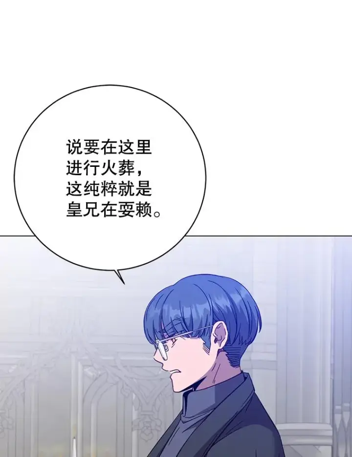 漫画《顶级英雄归来》175.说谎的原因第15张图